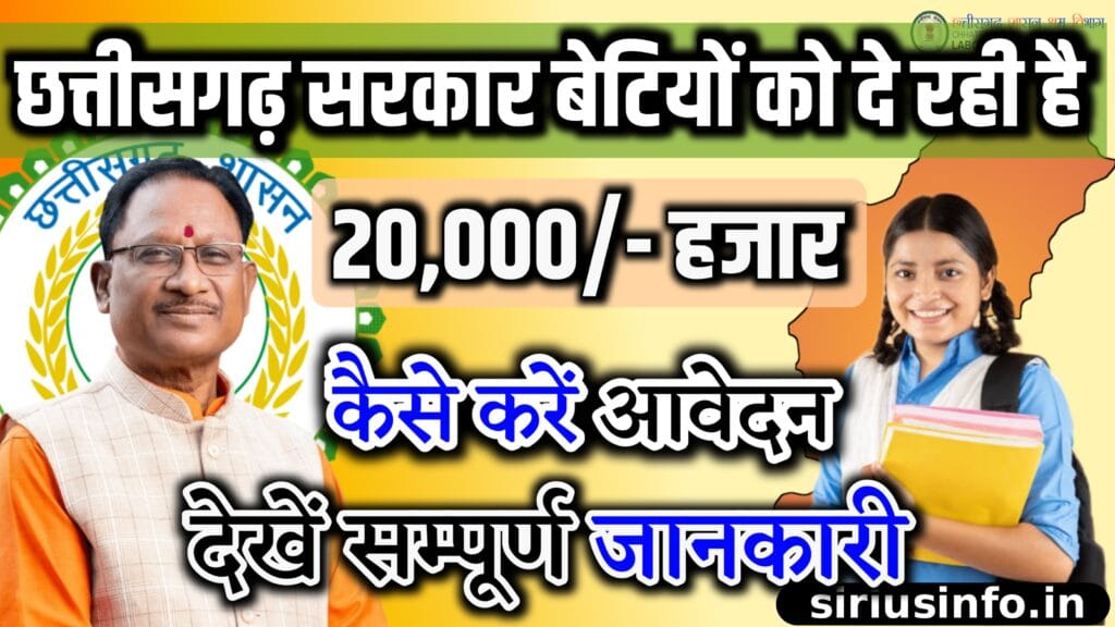 Mukhyamantri Noni Sashaktikaran Yojna